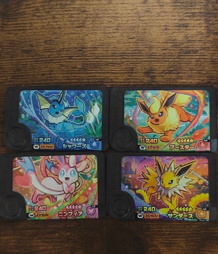 ポケモンフレンダ スーパートレジャー ワンダーピック ポケモンフレンダ スーパートレジャー ワンダーピック