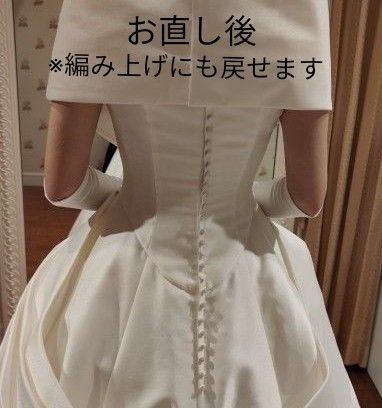 エマリーエ エリザベート 9号 11号 調整可 リボンボンネ付き エマリーエ エリザベート 9号 11号 調整可 リボンボンネ付き