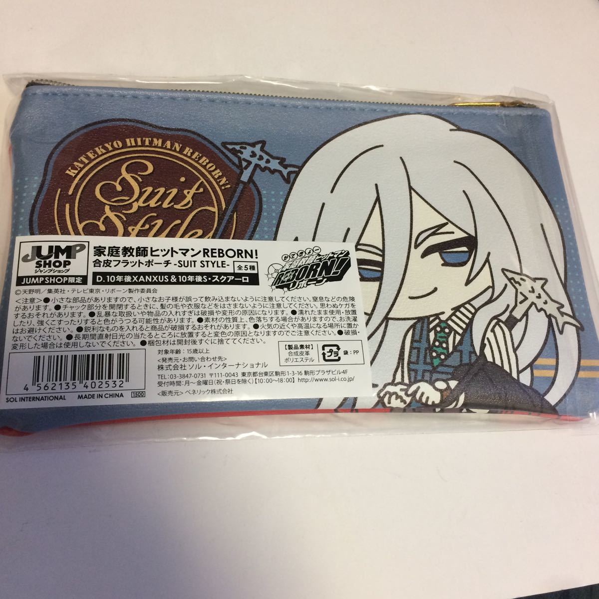 ヤフオク 家庭教師ヒットマンreborn リボーン 合皮フラッ