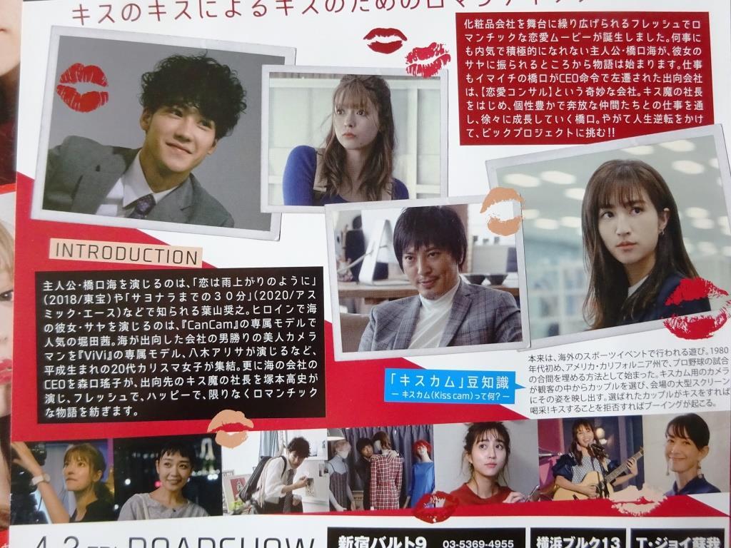 ヤフオク 即ok 大盛3枚組 葉山奨之 堀田茜 八木アリサ 塚 ヤフオク 即ok 大盛3枚組 葉山奨之 堀田茜 八木アリサ 塚