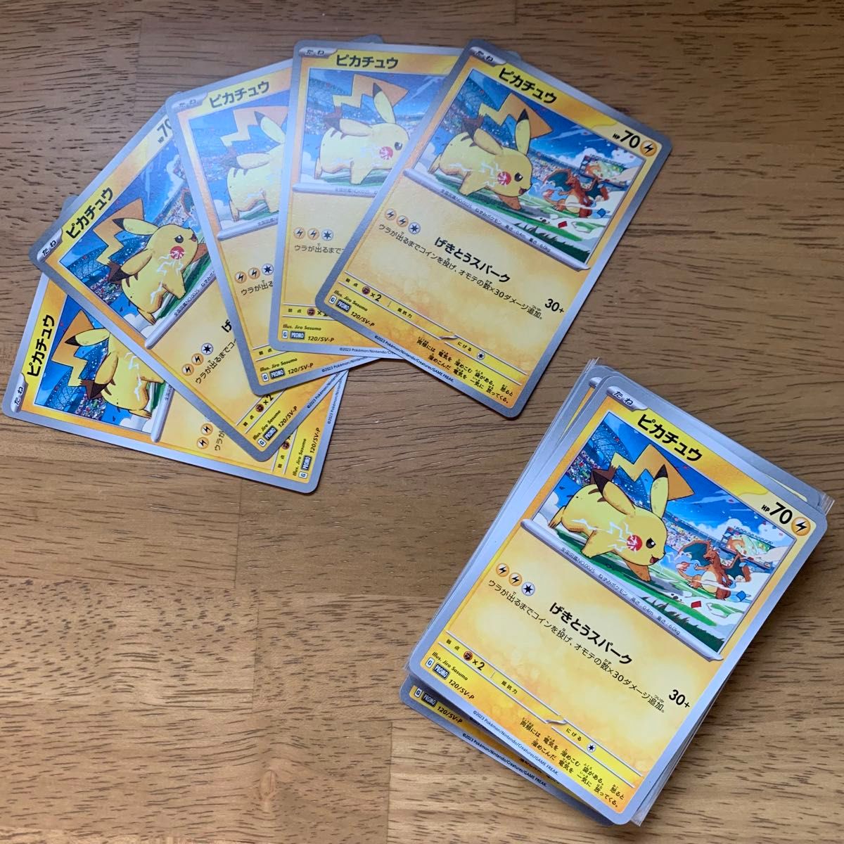 ピカチュウ プロモカード バラ50枚 ポケモンカードポケカ