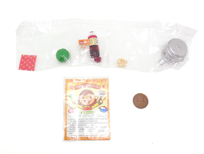 ○内袋未開封 リーメント ママといっしょにクッキング 10 ○内袋未開封 リーメント ママといっしょにクッキング 10