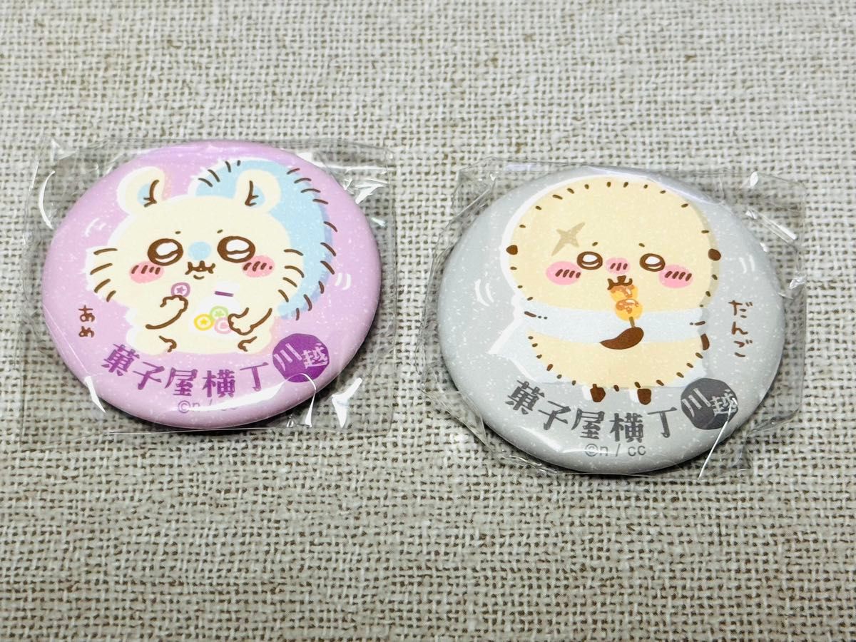 ちいかわ もぐもぐ本舗 川越店 トレーディング菓子屋横丁の ちいかわ もぐもぐ本舗 川越店 トレーディング菓子屋横丁の