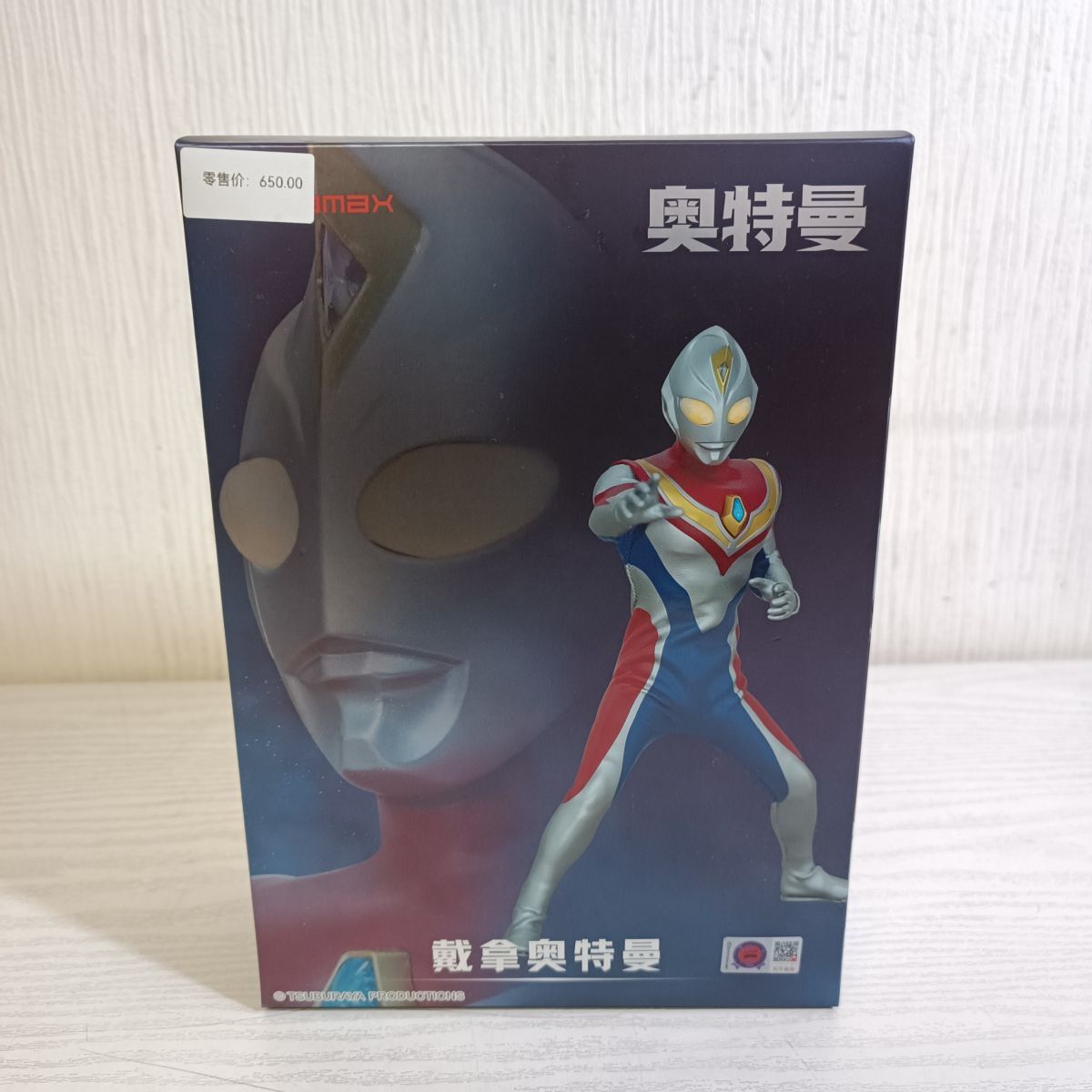 は987【80】1円~ alphamax アルファマックス ウルトラマン は987【80】1円~ alphamax アルファマックス ウルトラマン