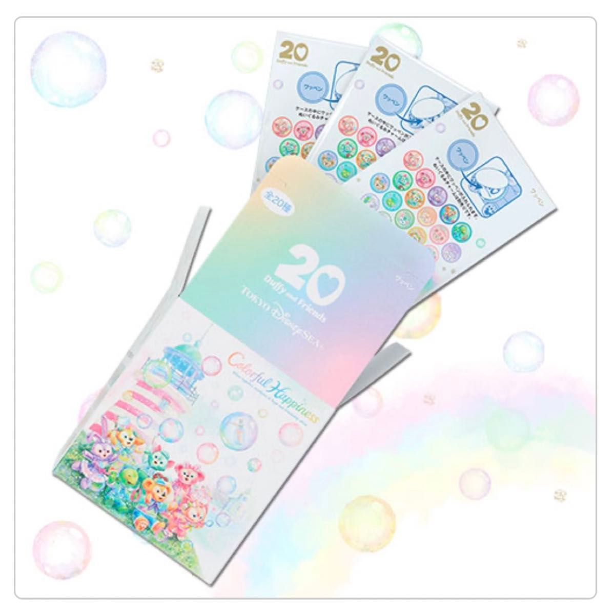 ワッペンセット ダッフィーフレンズ20周年 カラフルハピネス ワッペンセット ダッフィーフレンズ20周年 カラフルハピネス