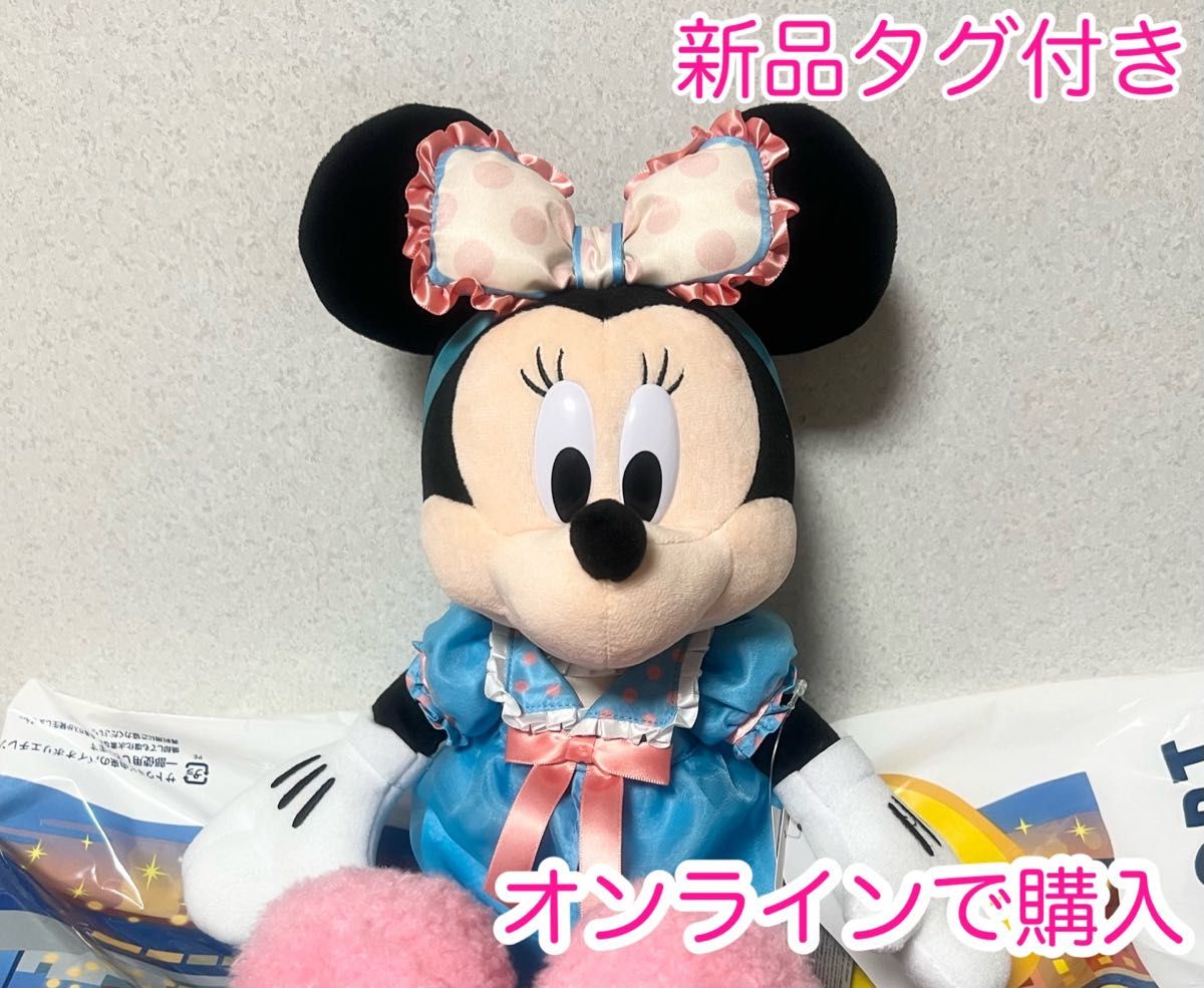 新発売 ミニー パジャマパーティー ぬいぐるみ|Yahoo!フリマ 新発売 ミニー パジャマパーティー ぬいぐるみ|Yahoo!フリマ
