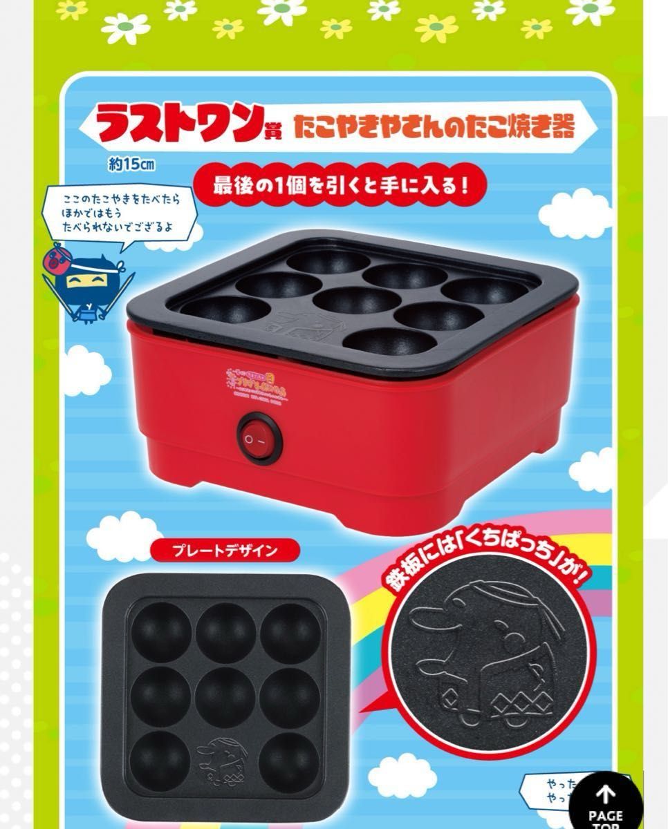 一番くじ たまごっち ラストワン賞|Yahoo!フリマ(旧PayPayフリマ) 一番くじ たまごっち ラストワン賞|Yahoo!フリマ(旧PayPayフリマ)