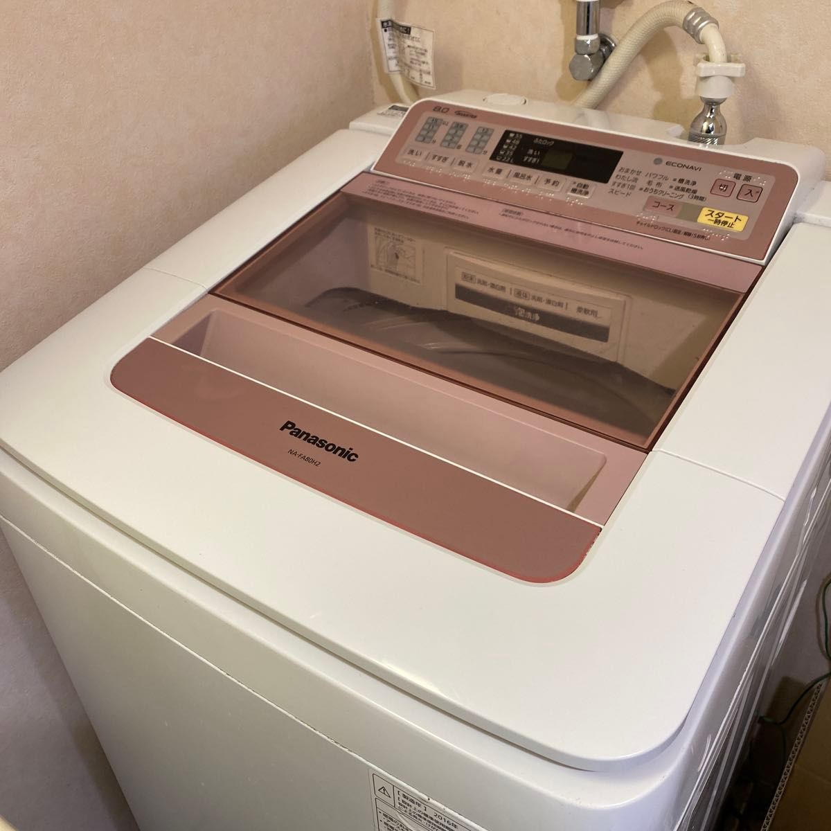 送料込 8kg 泡洗浄 Panasonic 洗濯機 NA-FA80H2 パナソニック 送料込 8kg 泡洗浄 Panasonic 洗濯機 NA-FA80H2 パナソニック