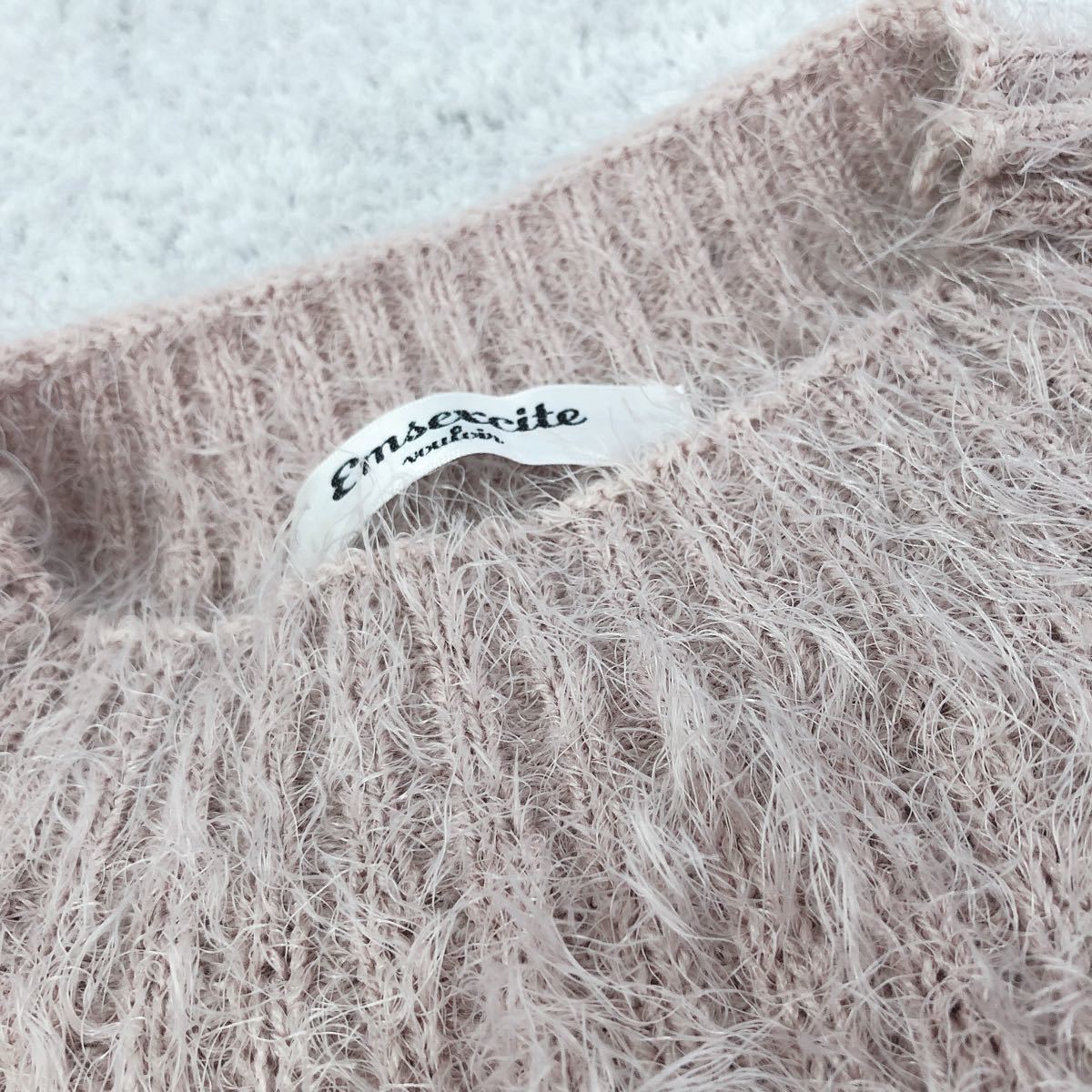 【ニットセーター】ピンク　ふわもこ素材　セーター