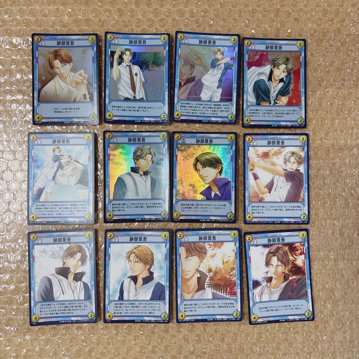 テニスの王子様 TCG トレーディングカード 氷帝 跡部景吾 テニスの王子様 TCG トレーディングカード 氷帝 跡部景吾