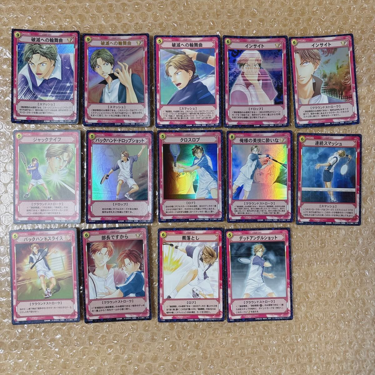 テニスの王子様 TCG トレーディングカード 氷帝 跡部景吾 テニスの王子様 TCG トレーディングカード 氷帝 跡部景吾