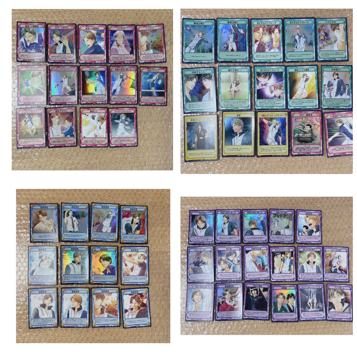 テニスの王子様 TCG トレーディングカード 氷帝 跡部景吾 テニスの王子様 TCG トレーディングカード 氷帝 跡部景吾