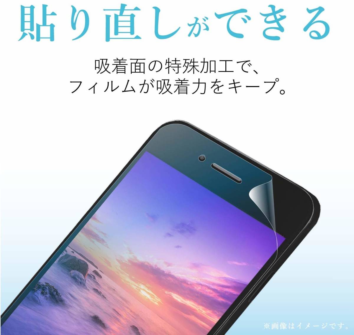 エレコム Android One X3 ガラスフィルム 高硬度9H 液晶保護フィルム 匿名配送_画像7