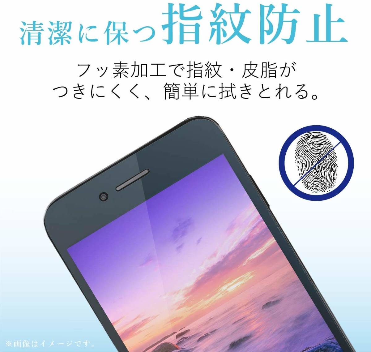 エレコム Android One X3 ガラスフィルム 高硬度9H 液晶保護フィルム 匿名配送_画像6