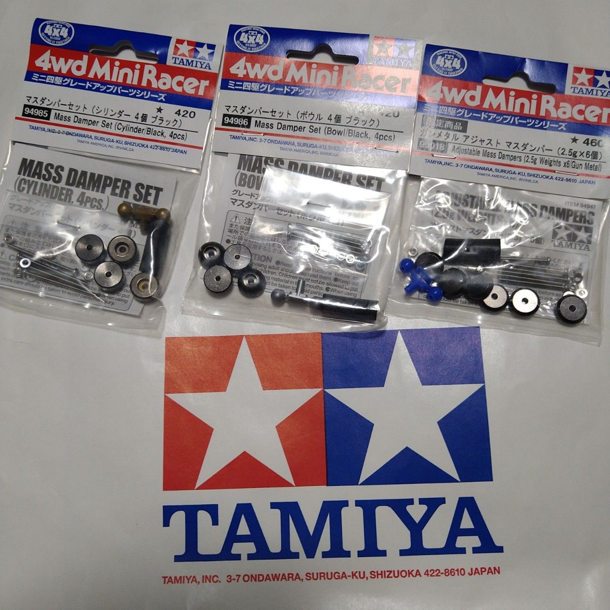 ミニ四駆 軽量WA青 ミニ四駆 軽量WA青 ミニ四駆