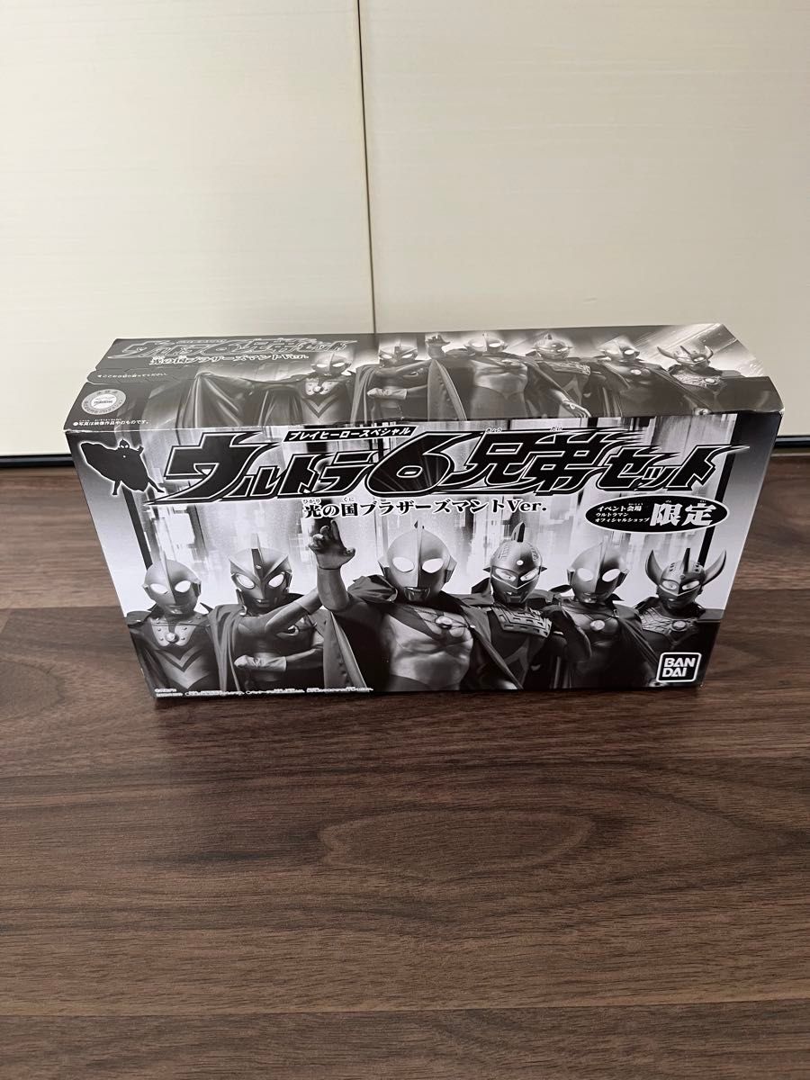 プレイヒーロースペシャル ウルトラ6兄弟セット 光の国ブラザーズマントver プレイヒーロースペシャル ウルトラ6兄弟セット 光の国