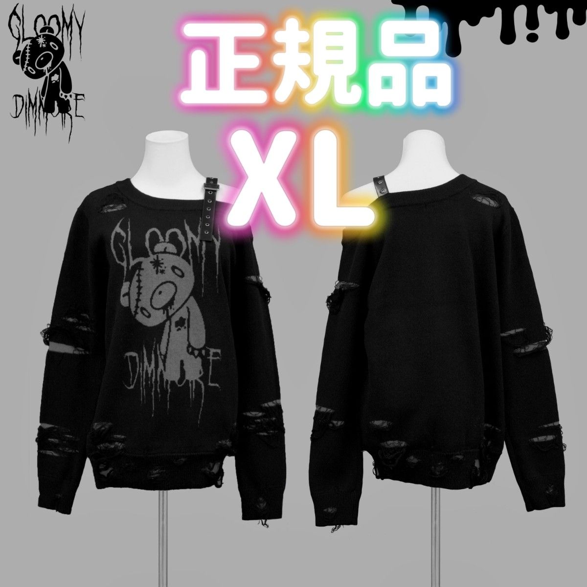 XL 【GLOOMY×DimMoire】グルーミーいたずらニット【Black XL 【GLOOMY×DimMoire】グルーミーいたずらニット【Black