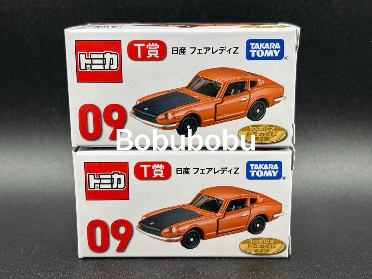トミカくじ 第二弾 T賞 日産 フェアレディZ 2台 未開封|Yahoo トミカくじ 第二弾 T賞 日産 フェアレディZ 2台 未開封|Yahoo