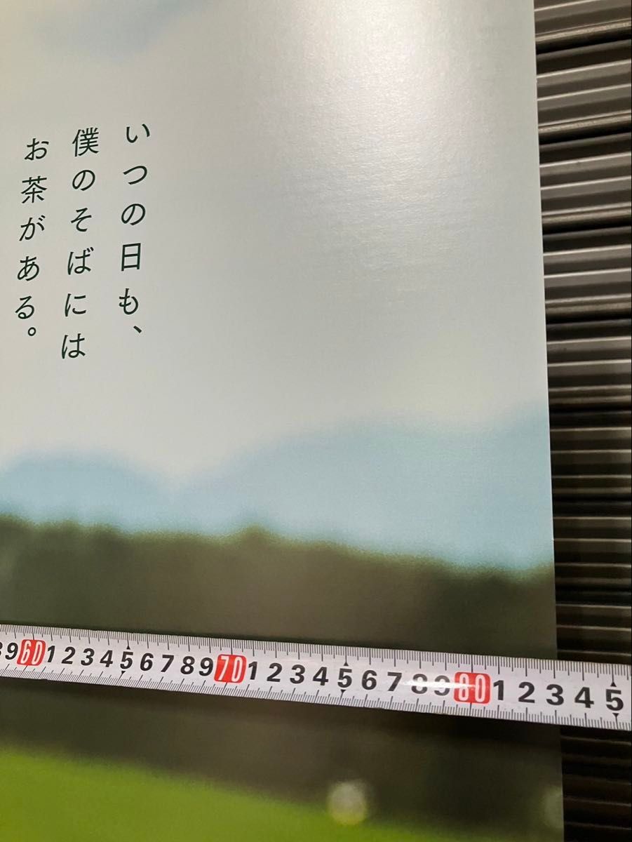 大谷翔平 等身大パネル 伊藤園 非売品|Yahoo!フリマ(旧PayPay 大谷翔平 等身大パネル 伊藤園 非売品|Yahoo!フリマ(旧PayPay