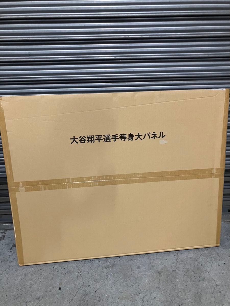 大谷翔平 等身大パネル 伊藤園 非売品|Yahoo!フリマ(旧PayPay 大谷翔平 等身大パネル 伊藤園 非売品|Yahoo!フリマ(旧PayPay