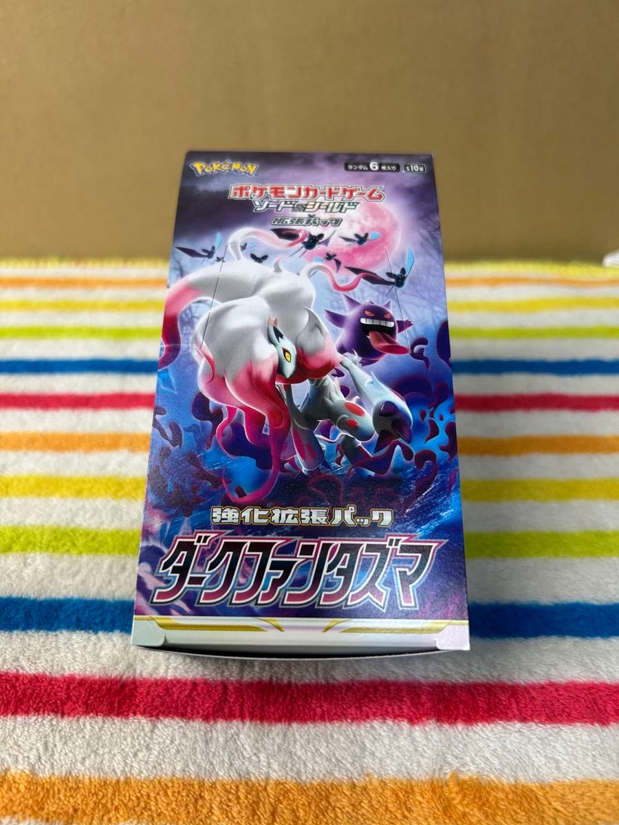 ☆ポケモンカードゲーム☆ソード&シールド強化拡張パック ダークファンタズマ1BOX【シュリンク無しパック未開封・製造番号完全一致】
