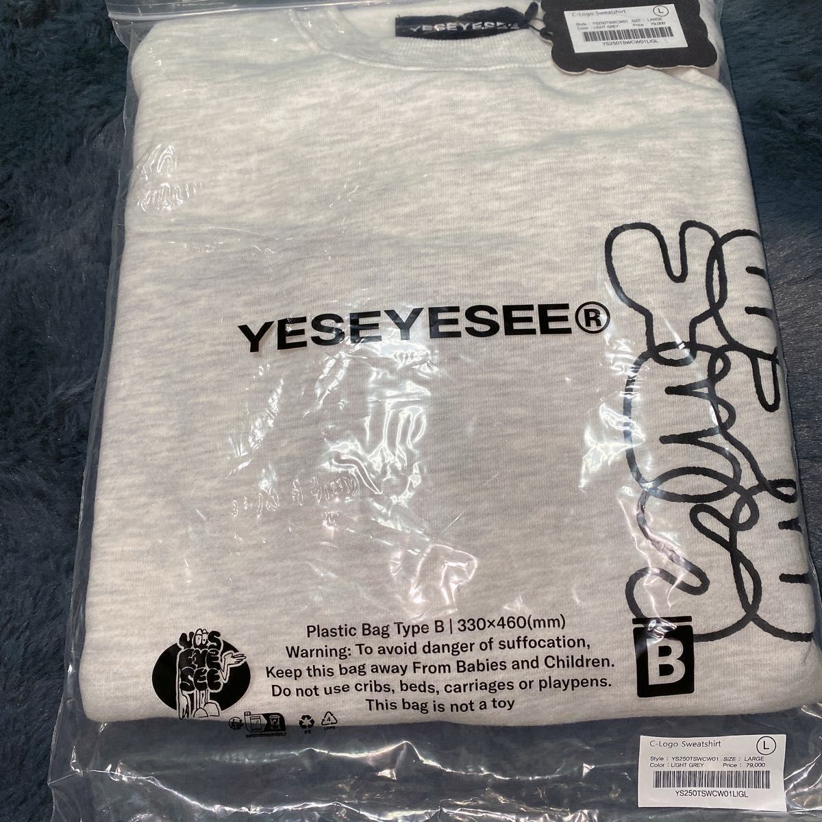 timelesz 寺西拓人 着用 YESEYESEE イエスアイシー スウェット timelesz 寺西拓人 着用 YESEYESEE イエスアイシー スウェット