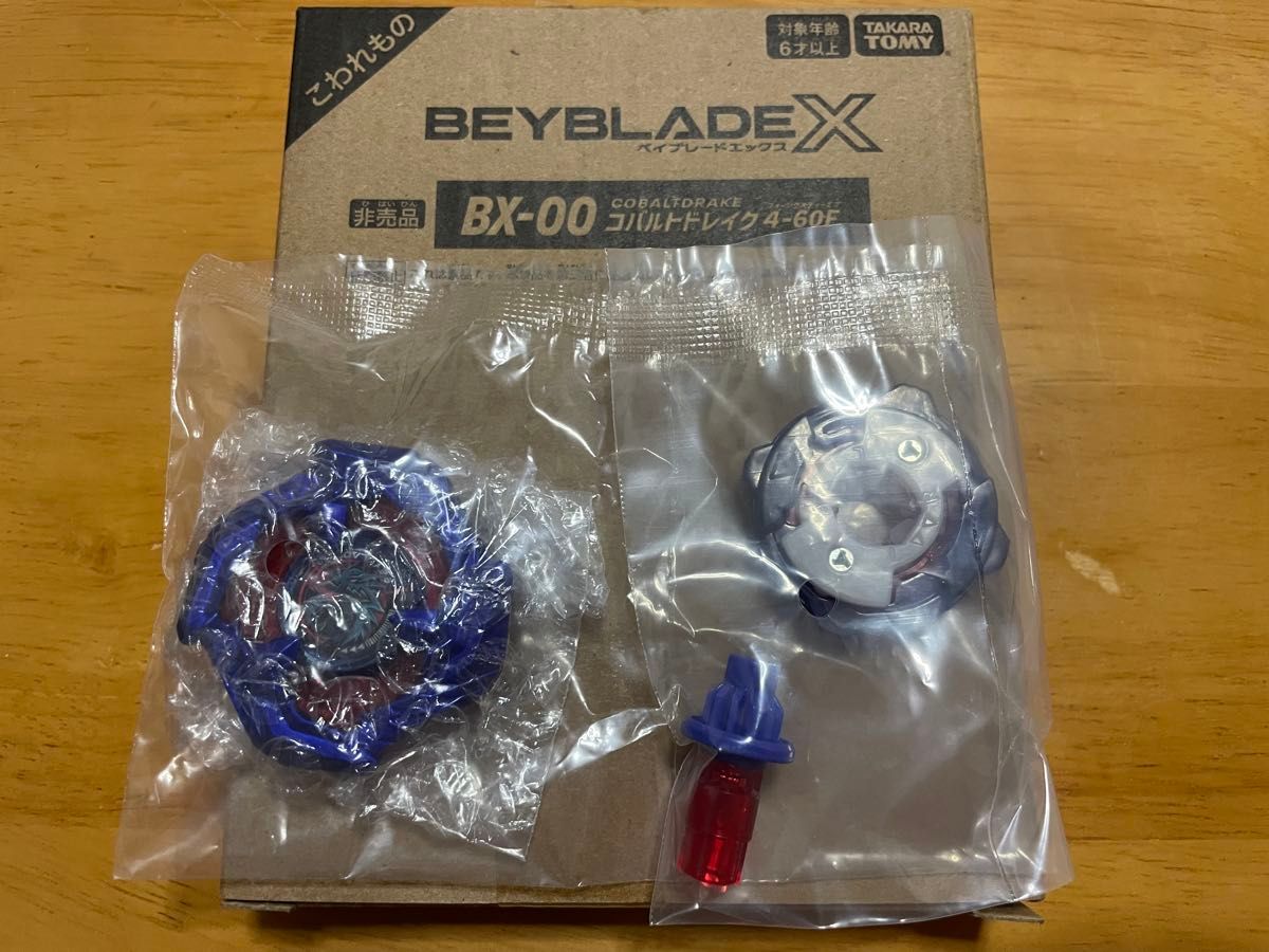 BX-00 コバルトドレイク 4-60F メタルコートブルー ベイブレード