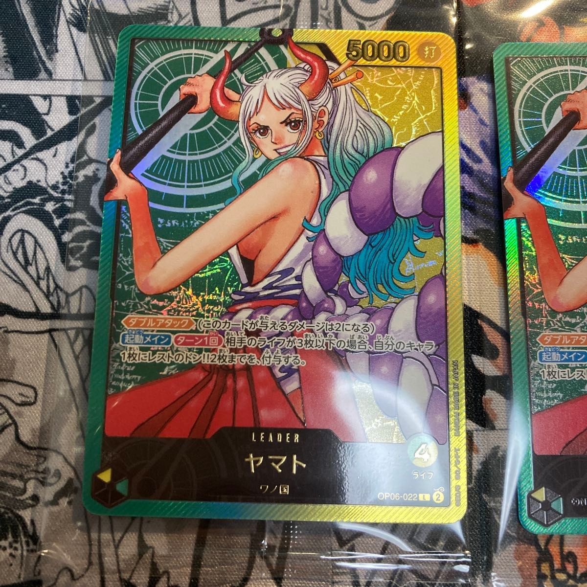 ワンピースカード プロモ レカフィグ ヤマト 金文字 リーダー ワンピースカード プロモ レカフィグ ヤマト 金文字 リーダー