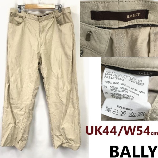 イタリア製★BALLY/バリー★本革使用/スラックス/チノパンツ【44/W54cm/股下69cm/ベージュ/beige】ズボン/ボトムス/Pants/Trouser◆sBH929