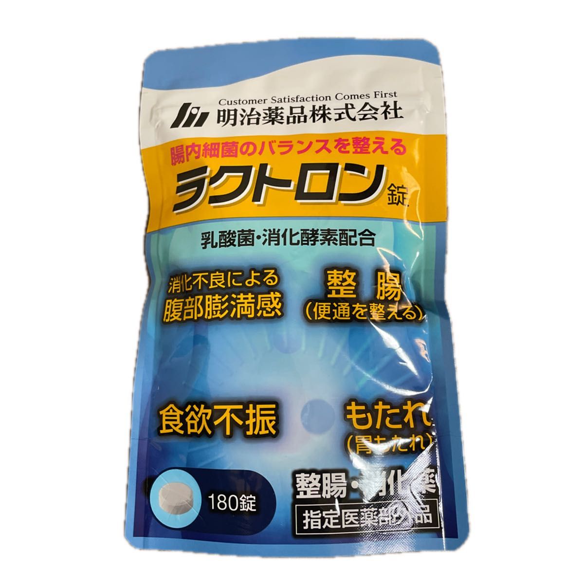 明治 ラクトロン錠 180錠 1袋
