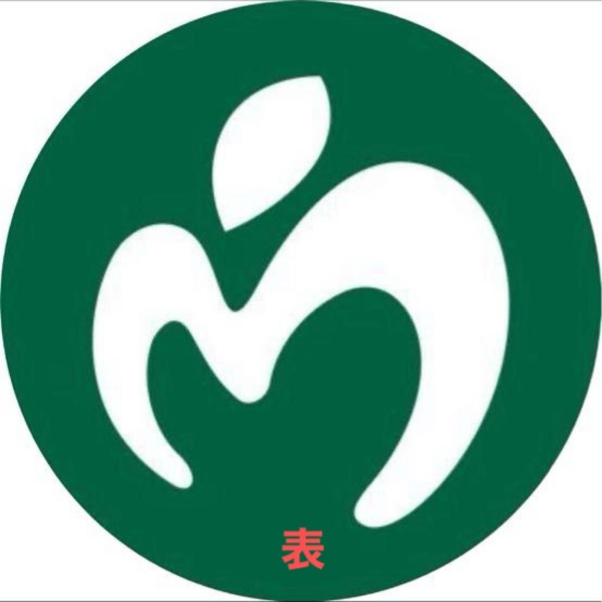 Mrs GREEN APPLEのロゴ缶バッチ 32mm|Yahoo!フリマ(旧PayPay Mrs GREEN APPLEのロゴ缶バッチ 32mm|Yahoo!フリマ(旧PayPay
