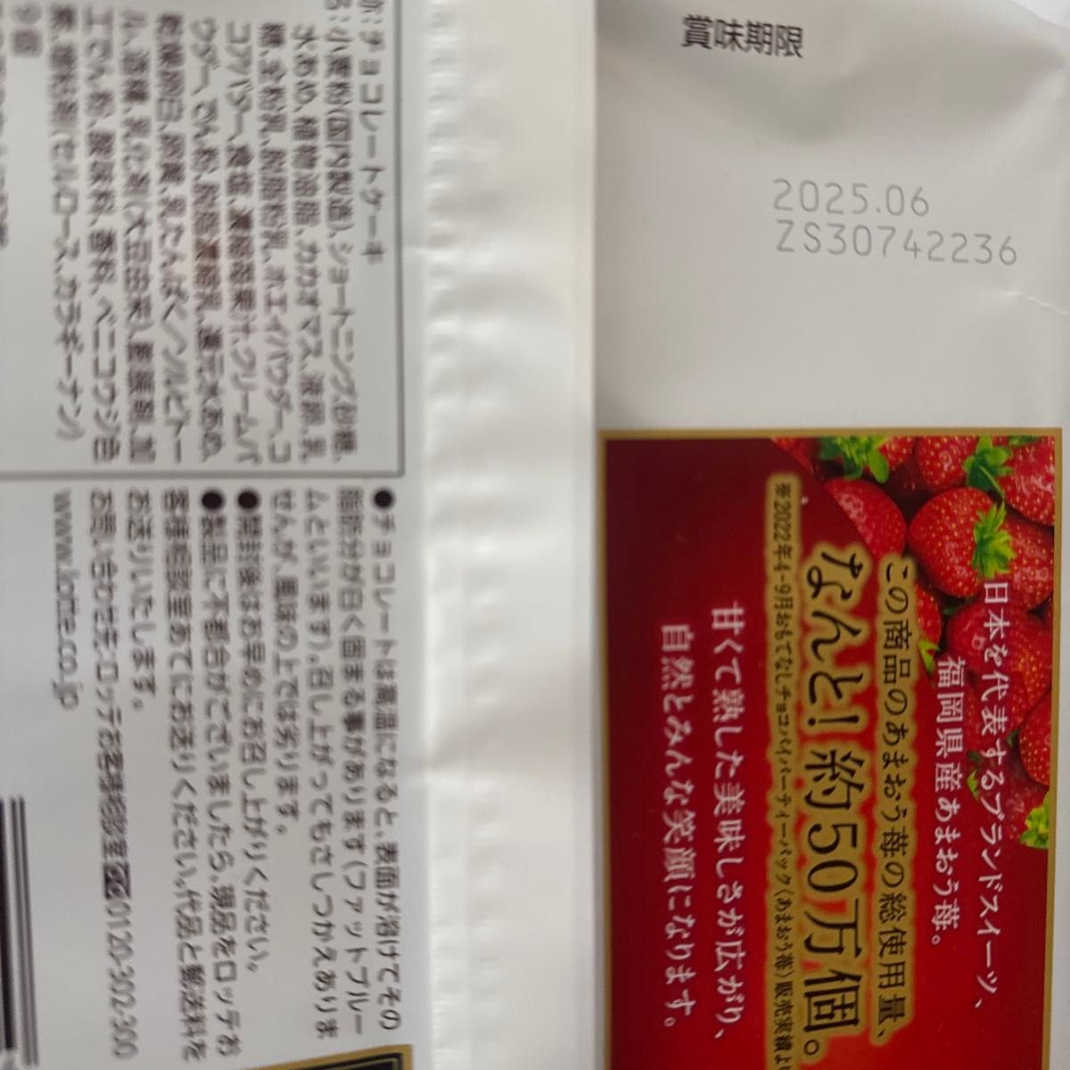 お菓子詰め合わせ BIGチョコ 紗々 チョコパイ マカダミア DARS お菓子詰め合わせ BIGチョコ 紗々 チョコパイ マカダミア DARS