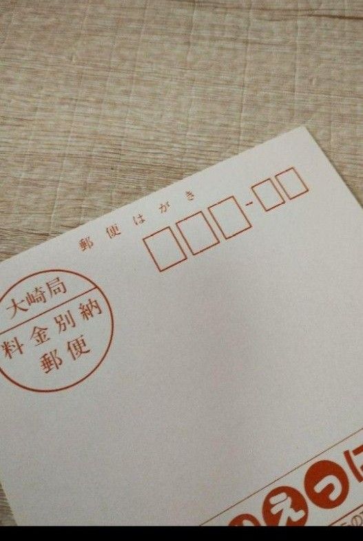 鳥山明保存会 トリさのえっにっき ポストカード 絵葉書 亀仙人 ドラゴンボール 鳥山明保存会 トリさのえっにっき ポストカード 絵葉書 亀仙人