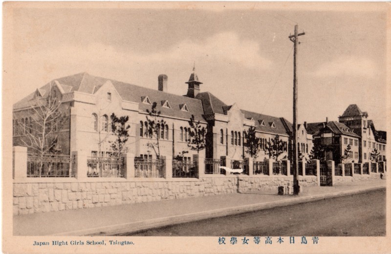 青島日本高等女学校 校章 昭和16年製(1941年)チンタオ 青 qingdao