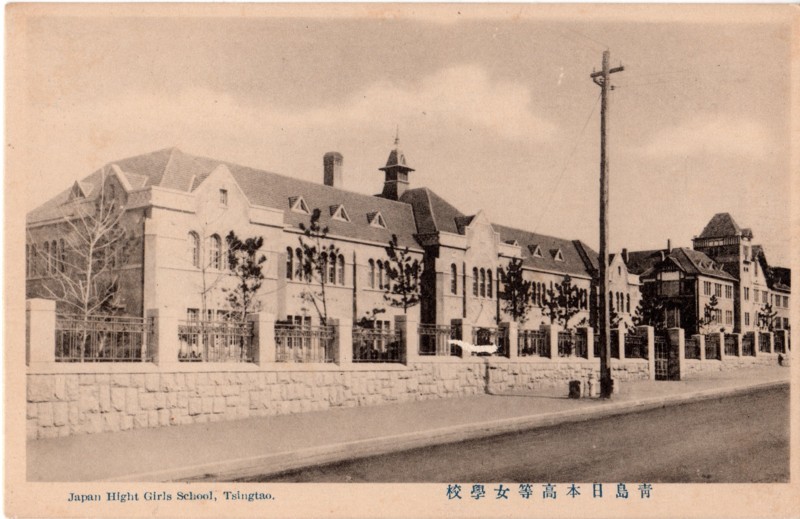 青島日本高等女学校 校章 昭和16年製（1941年）チンタオ 青 qingdao チンタオ 二ホン コウトウ ジョガッコウ_画像4