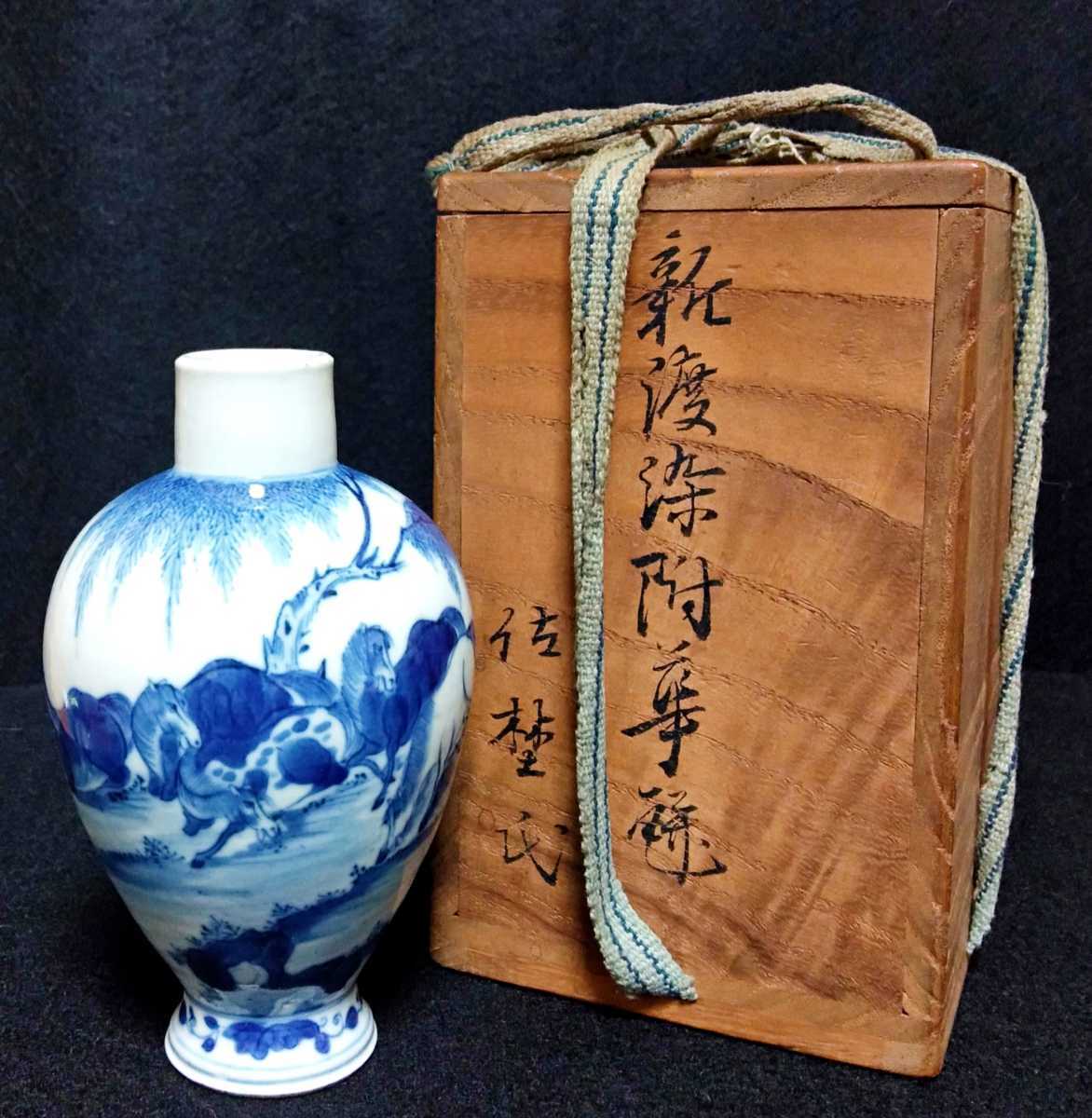 販売超安い 中国清時代花瓶　珊瑚紅釉花鳥花卉紋花瓶 無傷美品 花瓶