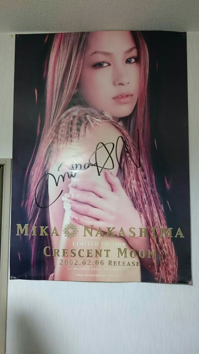 別倉庫からの配送】 中島美嘉さん サイン入りSHEENポスター