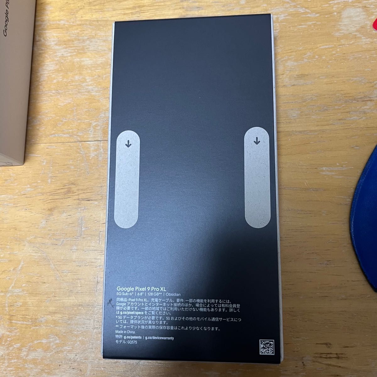 未開封】Google Pixel 9 Pro XL 128GB Obsidian SIMフリー 未開封】Google Pixel 9 Pro XL 128GB Obsidian SIMフリー