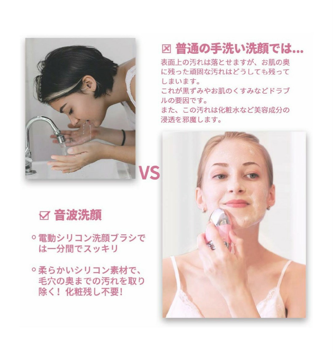 【新品未使用】2020最新版 電動音波洗顔ブラシ