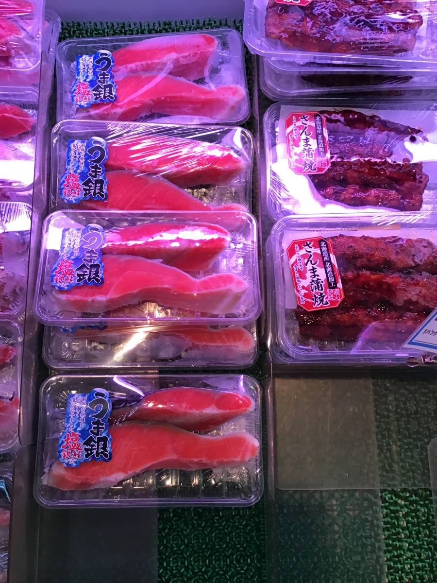 (Рыба) Серебряный лосось 2 штуки 1P500 иен