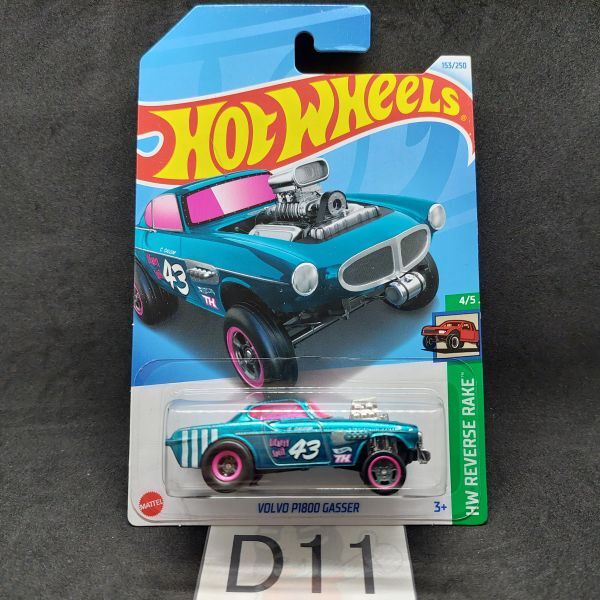 D11 1円～ 激レア 格安【スーパートレジャーハント】ホット