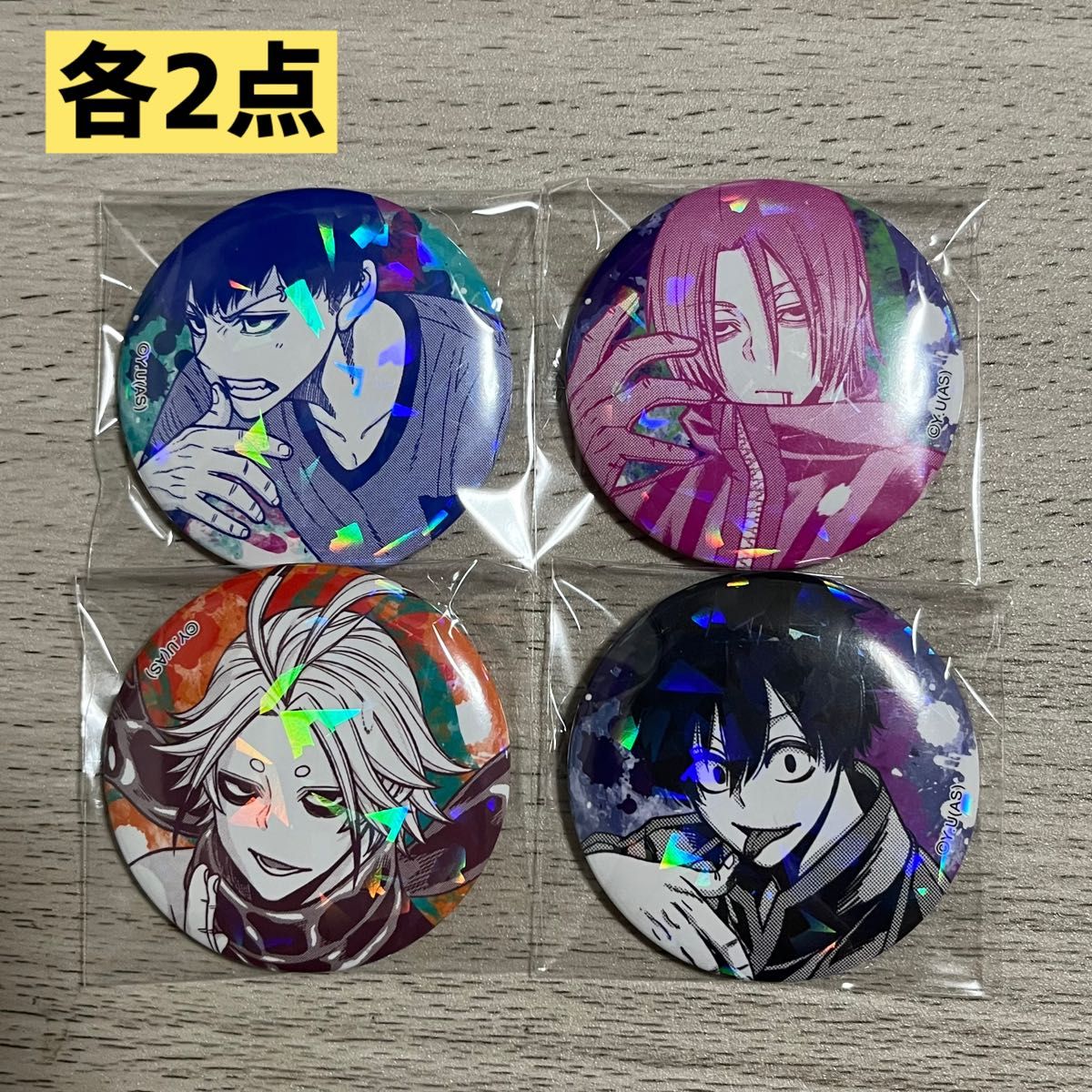 桃源暗鬼 缶バッジ|Yahoo!フリマ(旧PayPayフリマ) 桃源暗鬼 缶バッジ|Yahoo!フリマ(旧PayPayフリマ)
