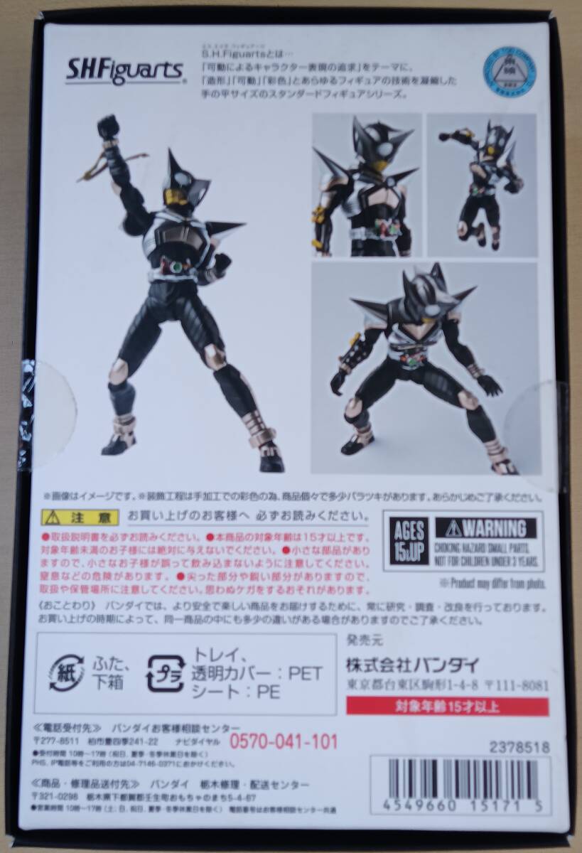 S.H.フィギュアーツ(真骨彫製法) 仮面ライダーパンチホッパー S.H.フィギュアーツ(真骨彫製法) 仮面ライダーパンチホッパー