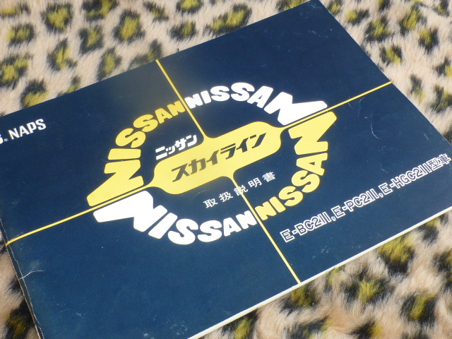 取扱説明書 日産の値段と価格推移は 1 5件の売買情報を集計した 取扱説明書 日産の価格や価値の推移データを公開 取扱説明書 日産の値段と価格推移は 1 5件の売買情報を集計した 取扱説明書 日産の価格や価値の推移データを公開