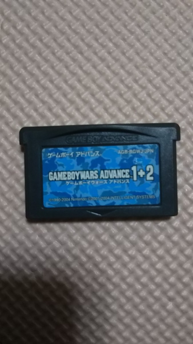 Paypayフリマ ゲームボーイウォーズアドバンス1 2 Paypayフリマ ゲームボーイウォーズアドバンス1 2