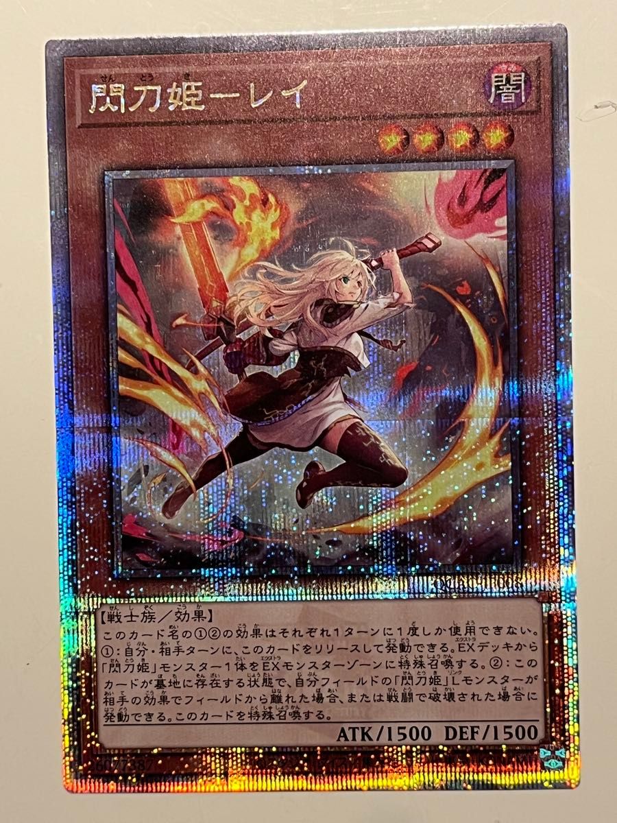 高い品質 シークレット 25th 閃刀姫レイ 遊戯王 クオシク アーコレ 絵違い 遊戯王OCG デュエルモンスターズ