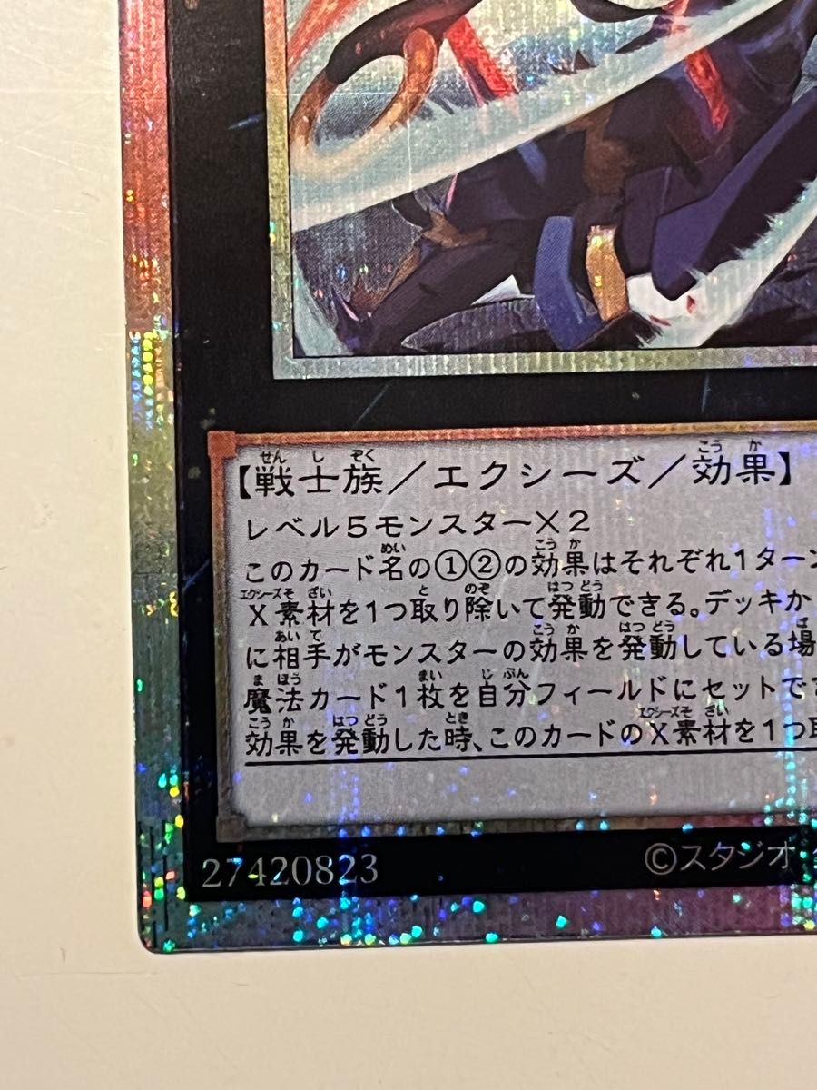 遊戯王 K9 ー 17号 Ripper プリズマ 1枚|Yahoo!フリマ(旧 遊戯王 K9 ー 17号 Ripper プリズマ 1枚|Yahoo!フリマ(旧