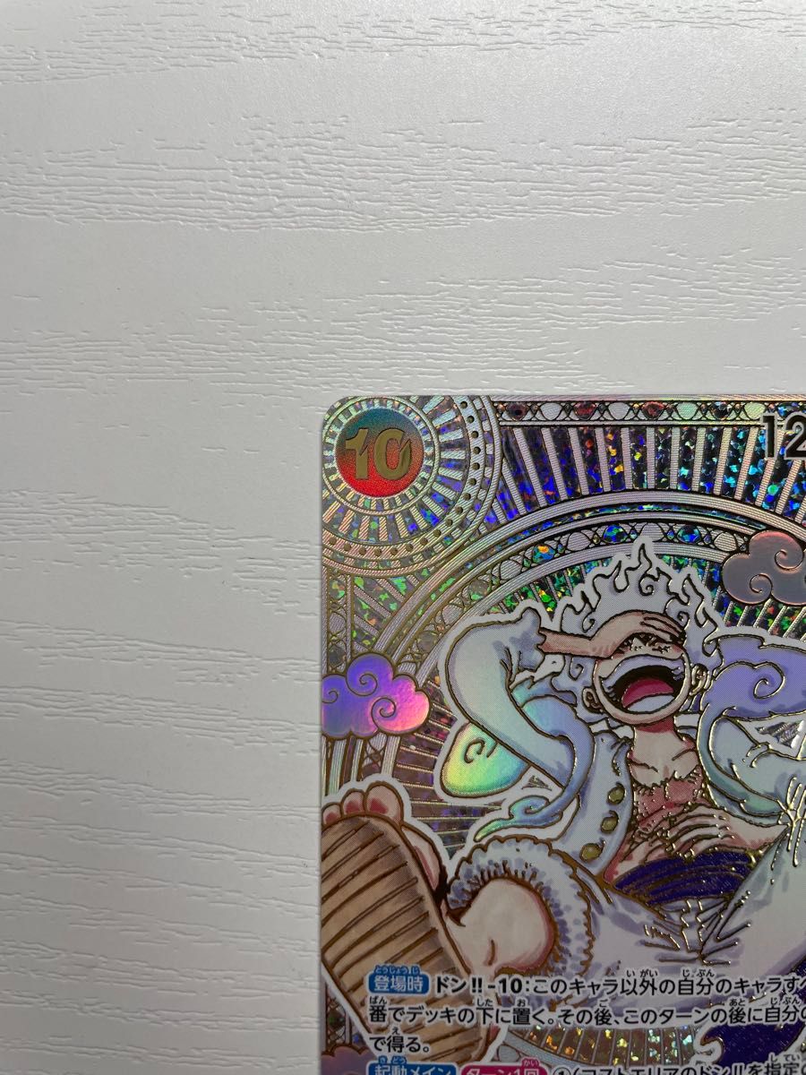 正規品 ワンピースカード 神速の拳 ニカ ルフィ 3周年 正規品 ワンピースカード 神速の拳 ニカ ルフィ 3周年
