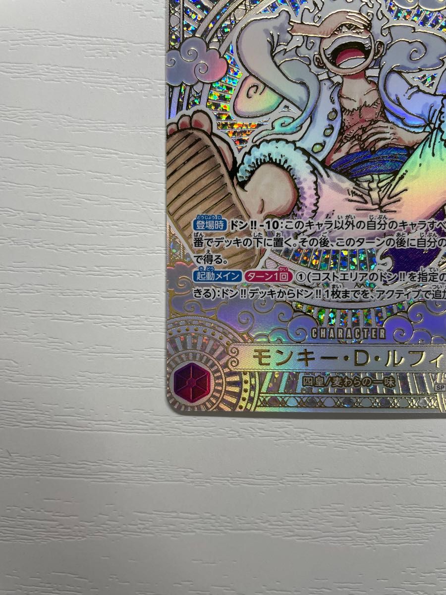 正規品 ワンピースカード 神速の拳 ニカ ルフィ 3周年 正規品 ワンピースカード 神速の拳 ニカ ルフィ 3周年