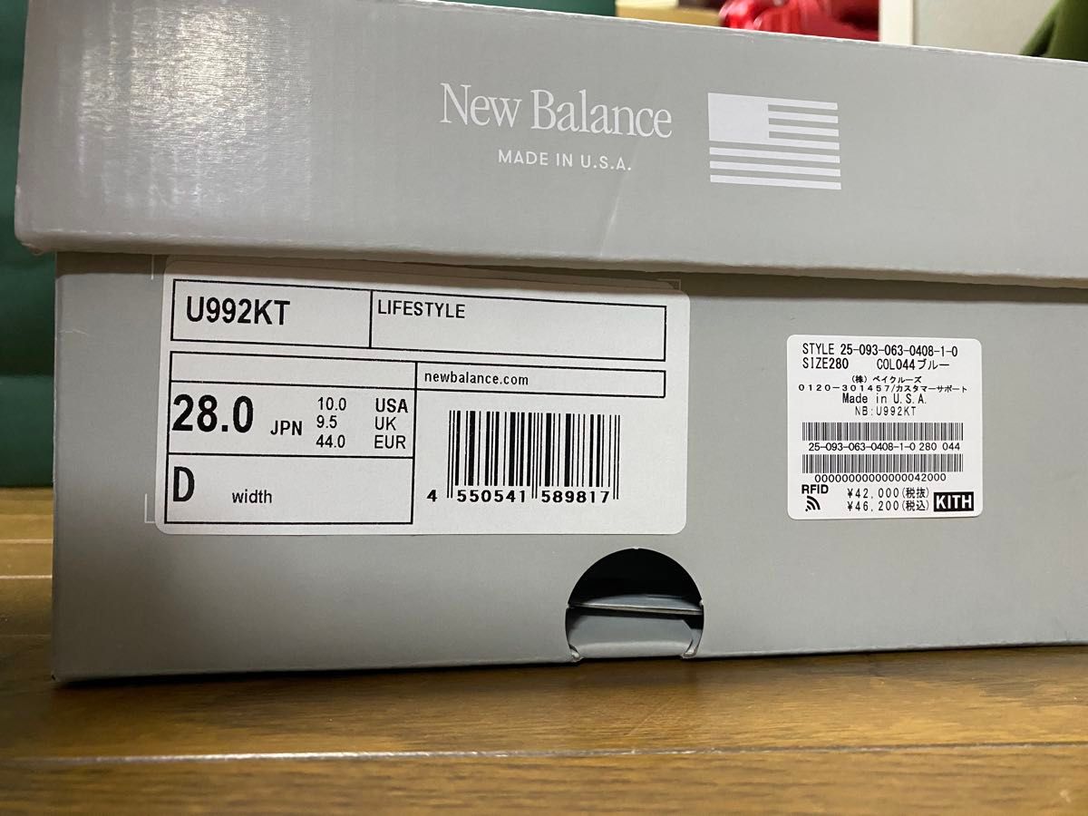 Kith Osaka New Balance 992 28cm 大阪開店限定|Yahoo!フリマ Kith Osaka New Balance 992 28cm 大阪開店限定|Yahoo!フリマ